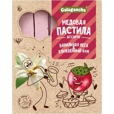  Пастила медовая Ванильная нега и Клюквенный бум, 190г    в Шадринске