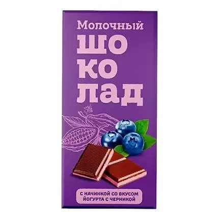  Меренга Шоколад молочный с начинкой Йогурт-Черника,(блок 24шт по 80г)    в Шадринске