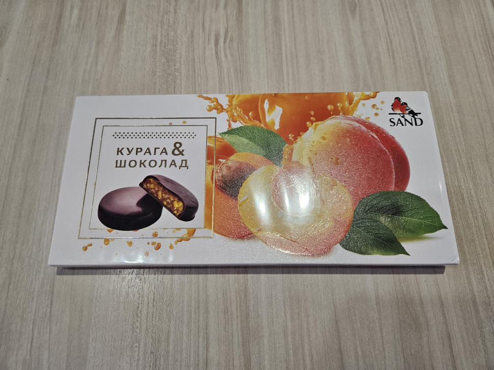  Конфеты Курага & шоколад 100г    в Шадринске