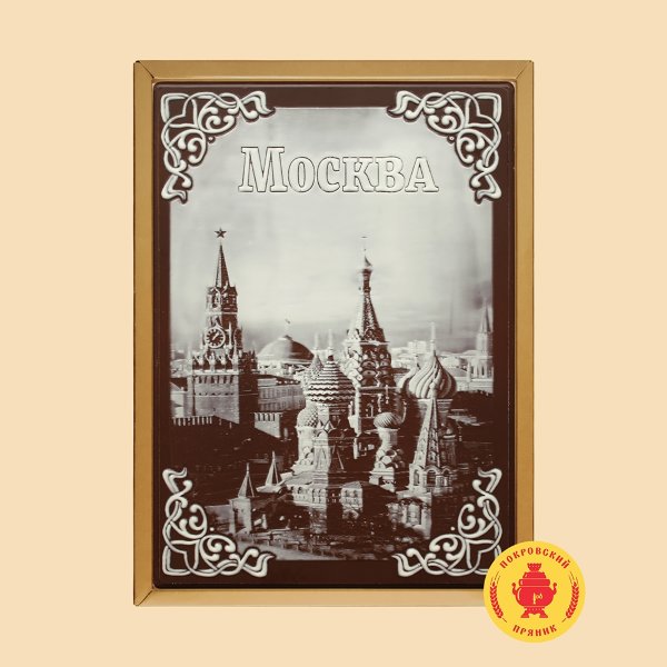 №3 Пряник 600г шоколадный  "Кремль" (в подарочной пластиковой упаковке)  в Шадринске