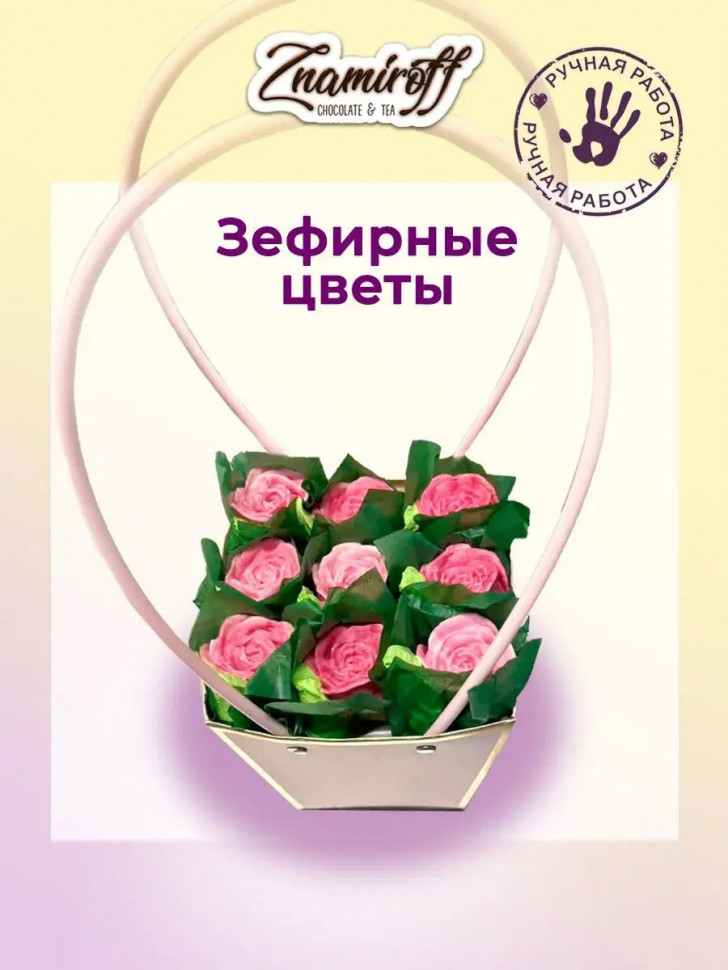    Сумка-корзинка с зефирными цветами 270г, Размер М розовые бутоны  в Шадринске