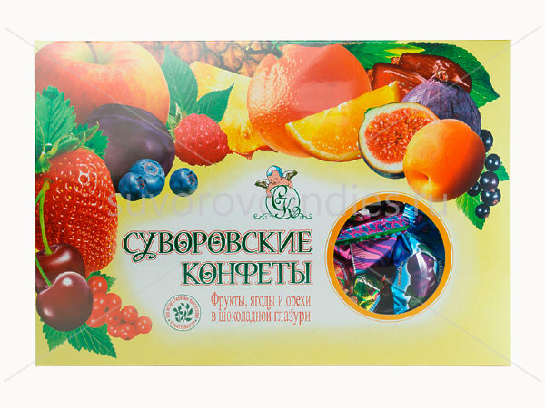 №2 Суворовские конфеты (фрукты, ягоды, орехи) 500г в Шадринске