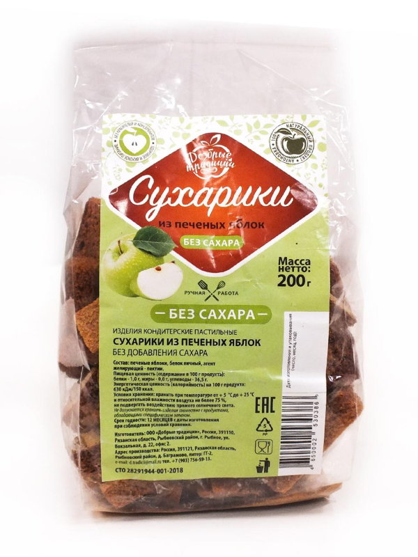№2 Хрустяшки диетические 200г в Шадринске
